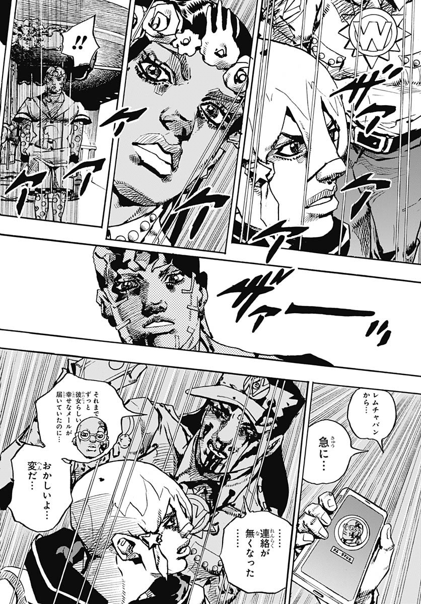 JoJo no Kimyou na Bouken Part 9: The JOJOLands Chap 31 - Pic 16