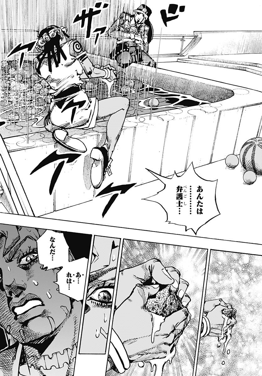 JoJo no Kimyou na Bouken Part 9: The JOJOLands Chap 31 - Pic 20