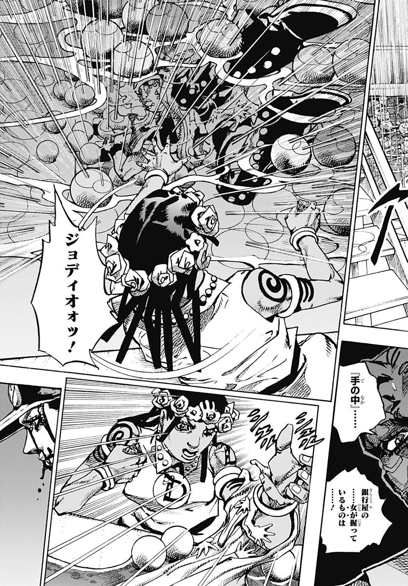 JoJo no Kimyou na Bouken Part 9: The JOJOLands Chap 31 - Pic 21