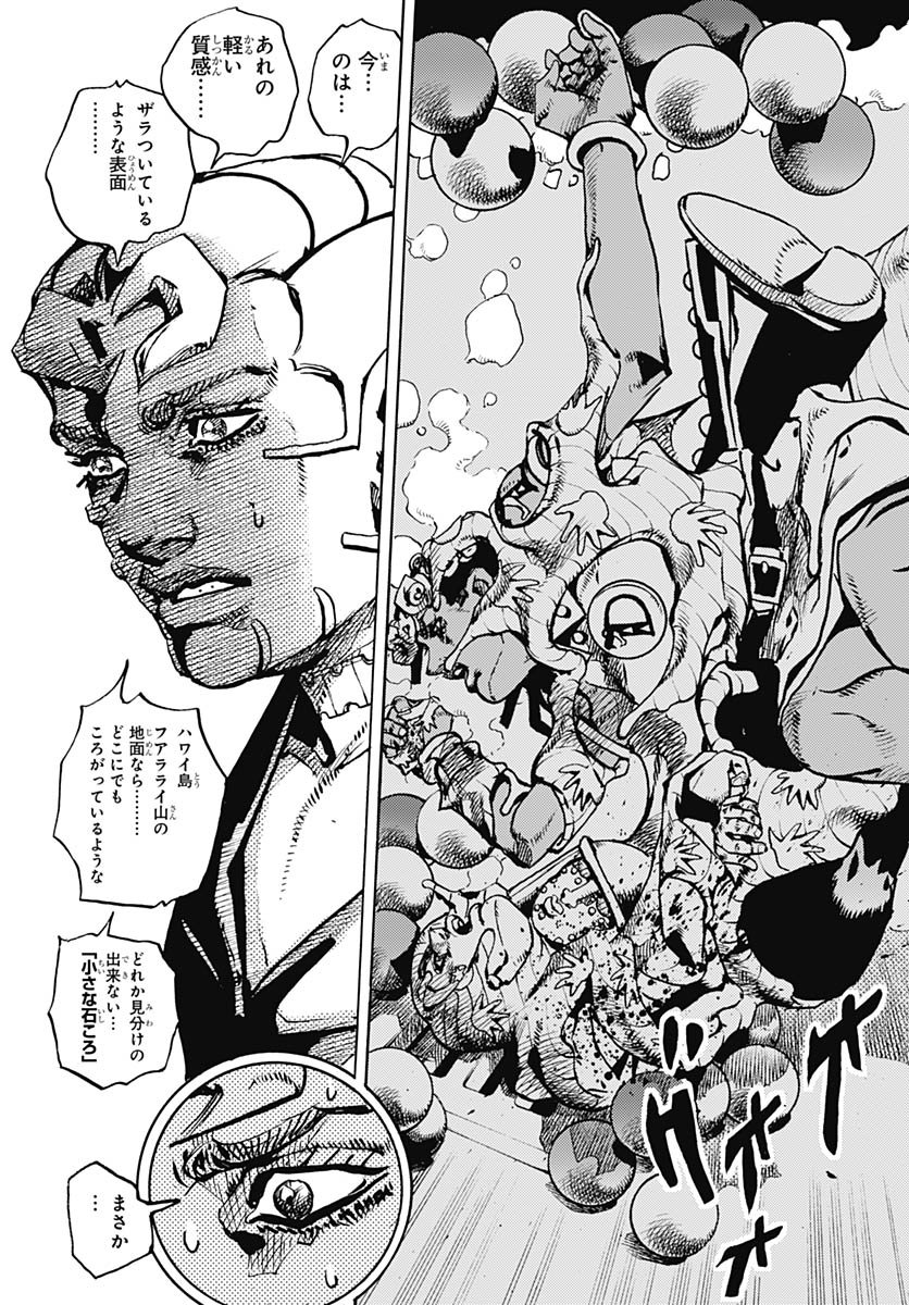 JoJo no Kimyou na Bouken Part 9: The JOJOLands Chap 31 - Pic 23