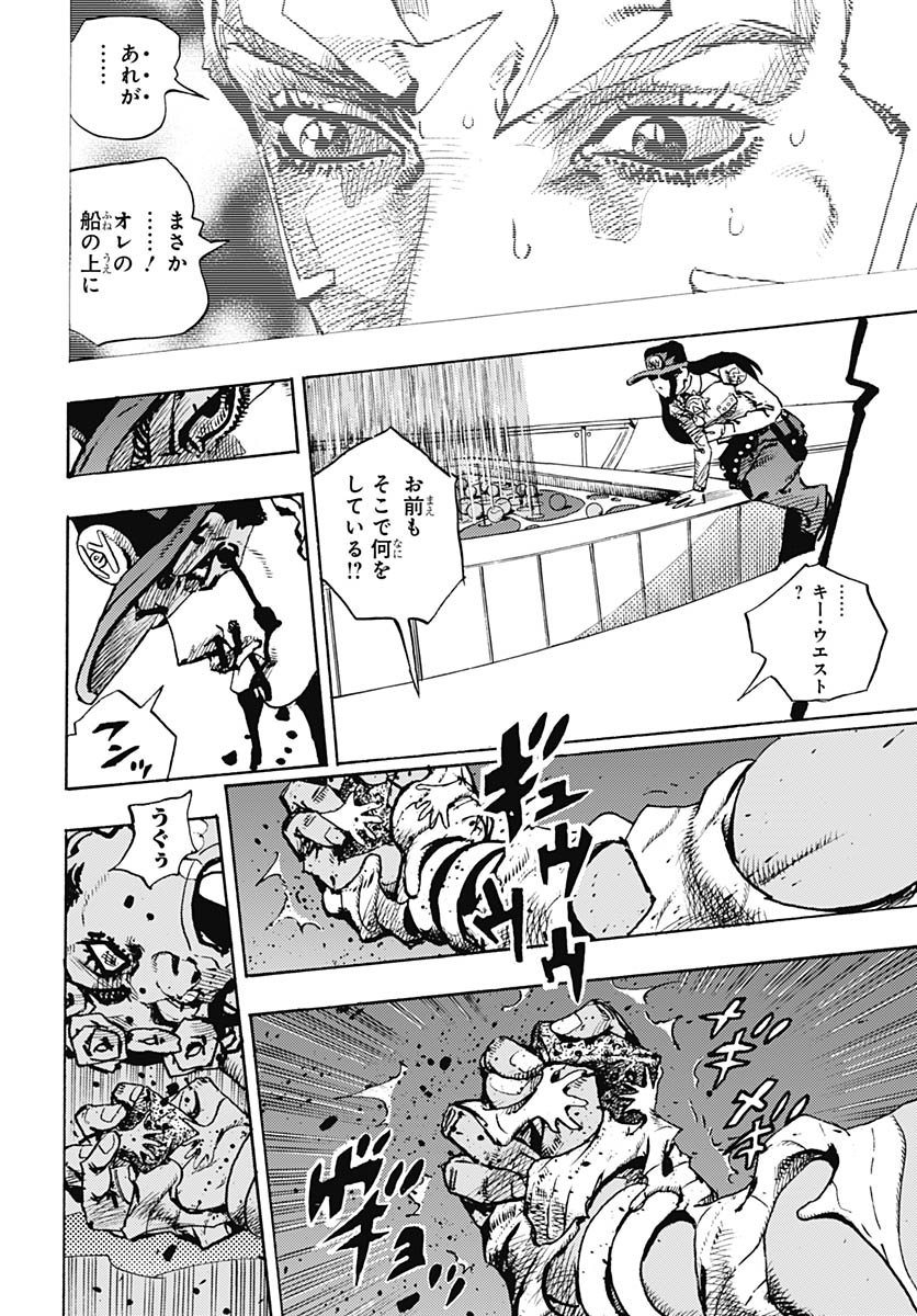 JoJo no Kimyou na Bouken Part 9: The JOJOLands Chap 31 - Pic 24