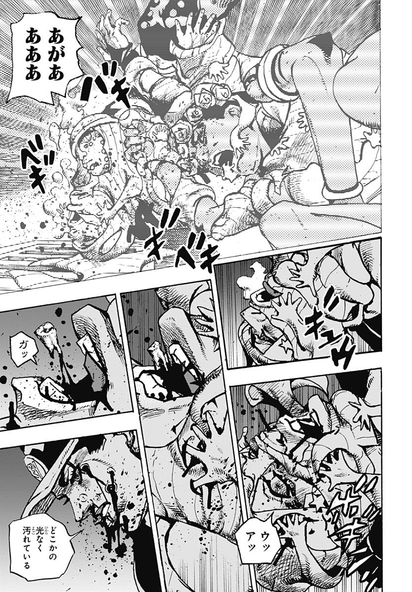 JoJo no Kimyou na Bouken Part 9: The JOJOLands Chap 31 - Pic 25