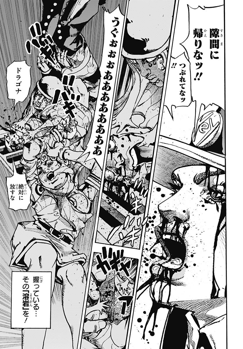 JoJo no Kimyou na Bouken Part 9: The JOJOLands Chap 31 - Pic 27
