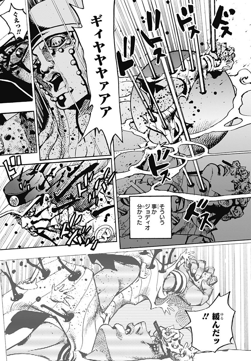 JoJo no Kimyou na Bouken Part 9: The JOJOLands Chap 31 - Pic 30