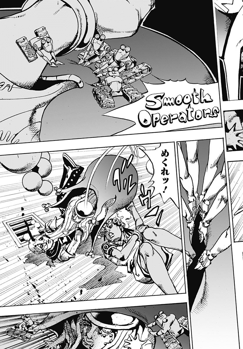 JoJo no Kimyou na Bouken Part 9: The JOJOLands Chap 31 - Pic 31