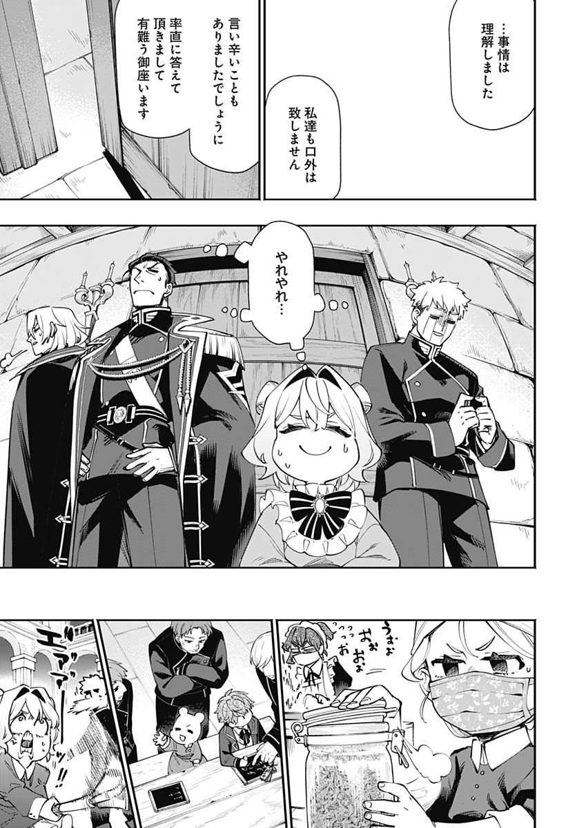 Tensei Arasaa Joshi no Kotoyo Kaikatsu Chap 18 - Pic 13