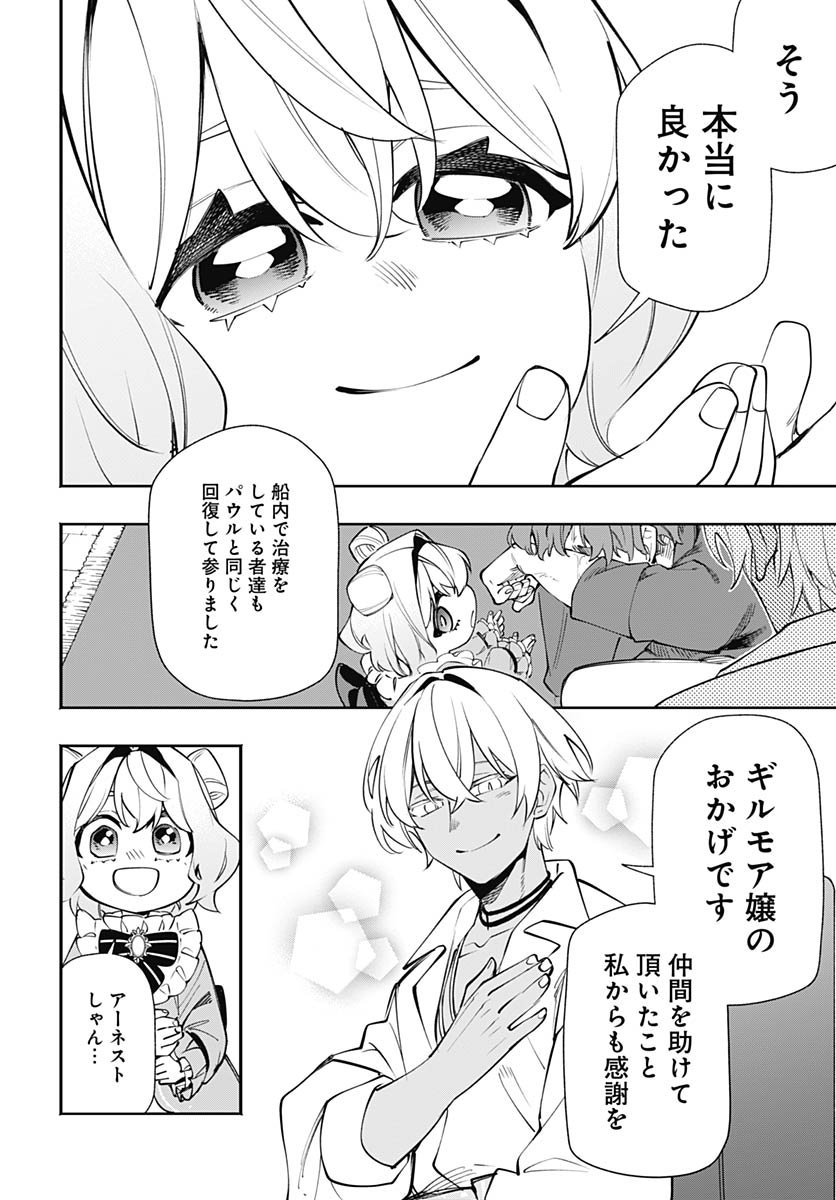 Tensei Arasaa Joshi no Kotoyo Kaikatsu Chap 18 - Pic 18
