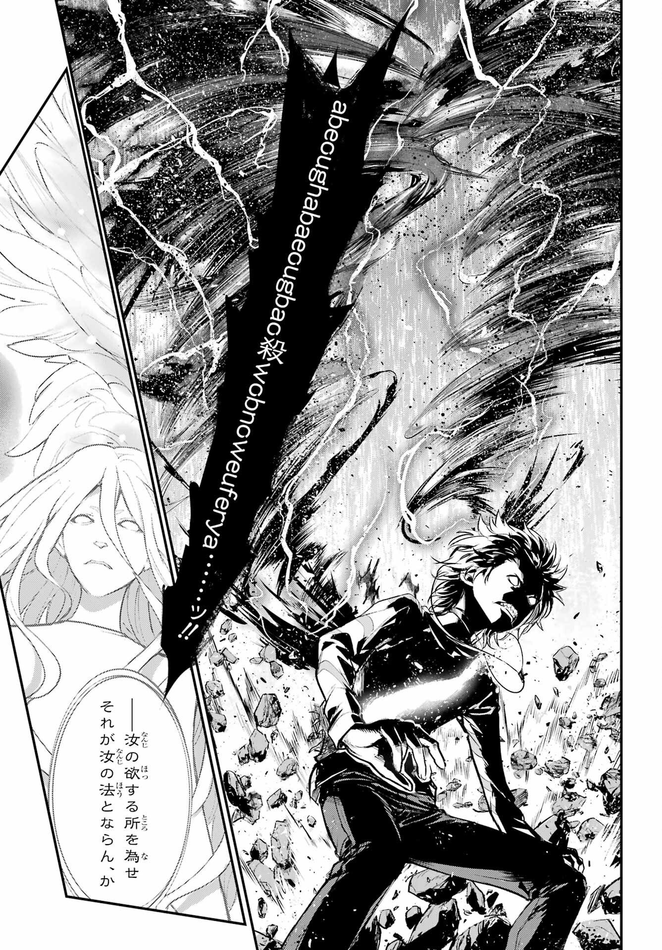 TOARU MAJUTSU NO KINSHO MOKUROKU Chapter 210 - Page 15