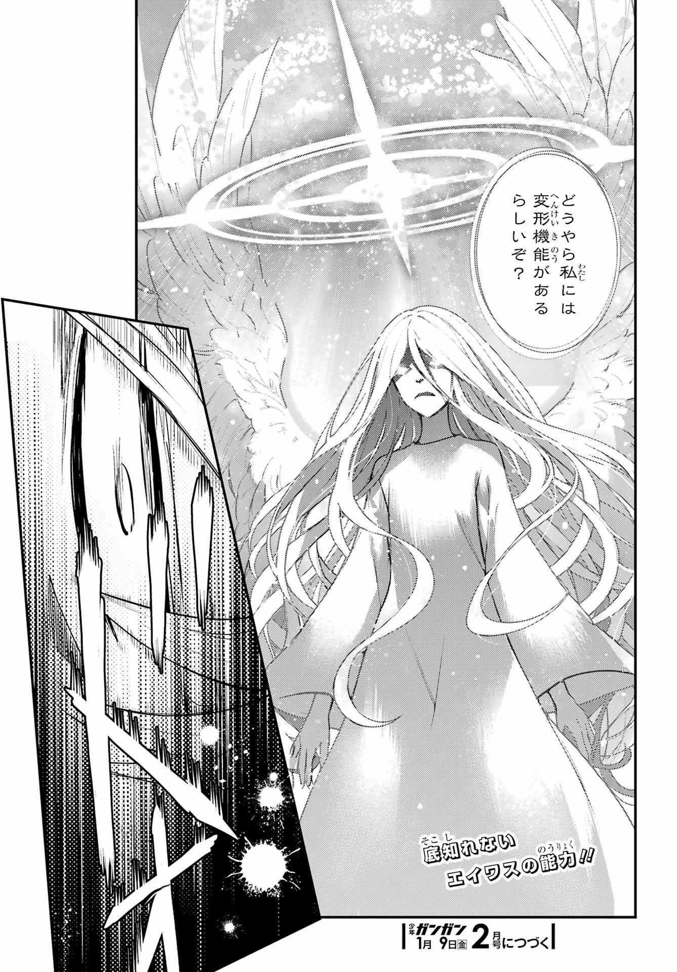 TOARU MAJUTSU NO KINSHO MOKUROKU Chapter 210 - Page 25