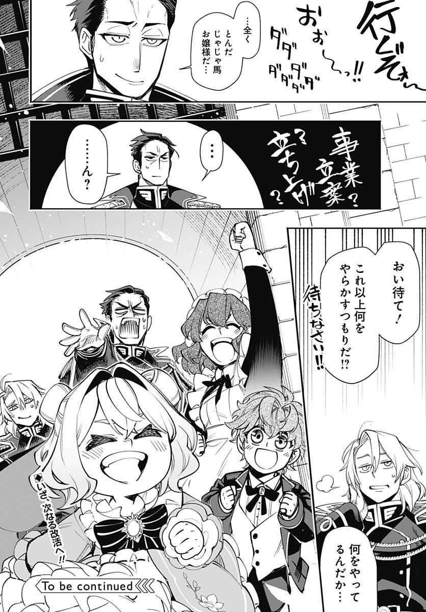 Tensei Arasaa Joshi no Kotoyo Kaikatsu Chap 18 - Pic 30
