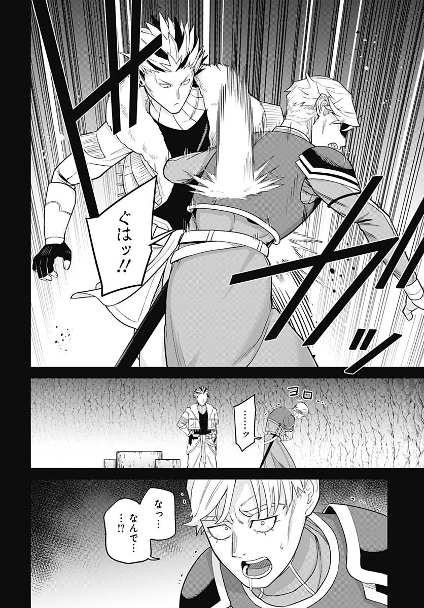 Shachiku Tamer, be unconsciously matched by cute slime. Chapter 11 page 6 - nihonkuni.com
