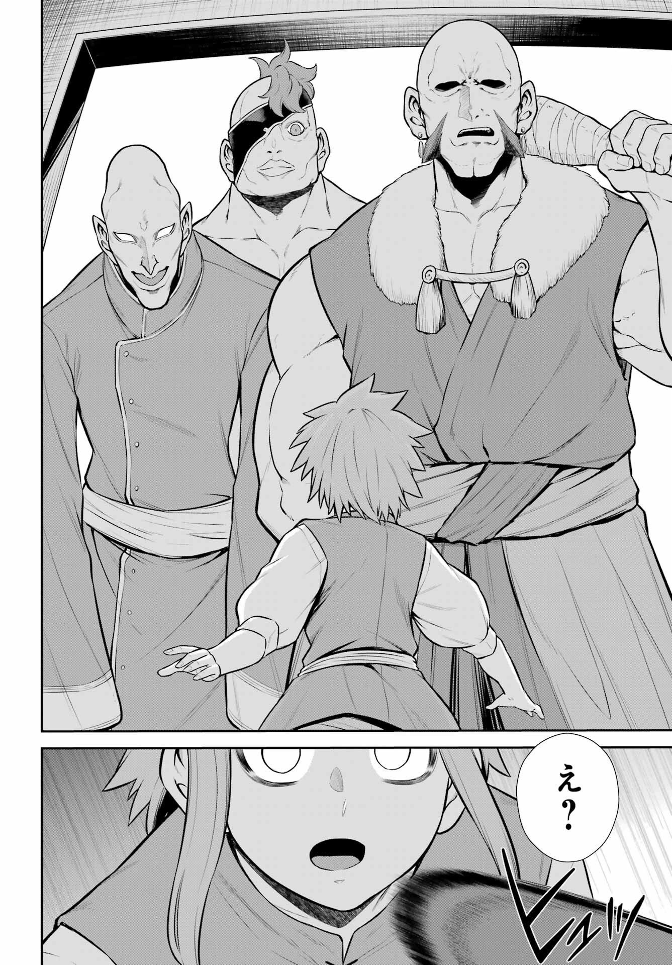 The Red Ranger Becomes an Adventurer in Another World Chap 49.1 - Pic 20