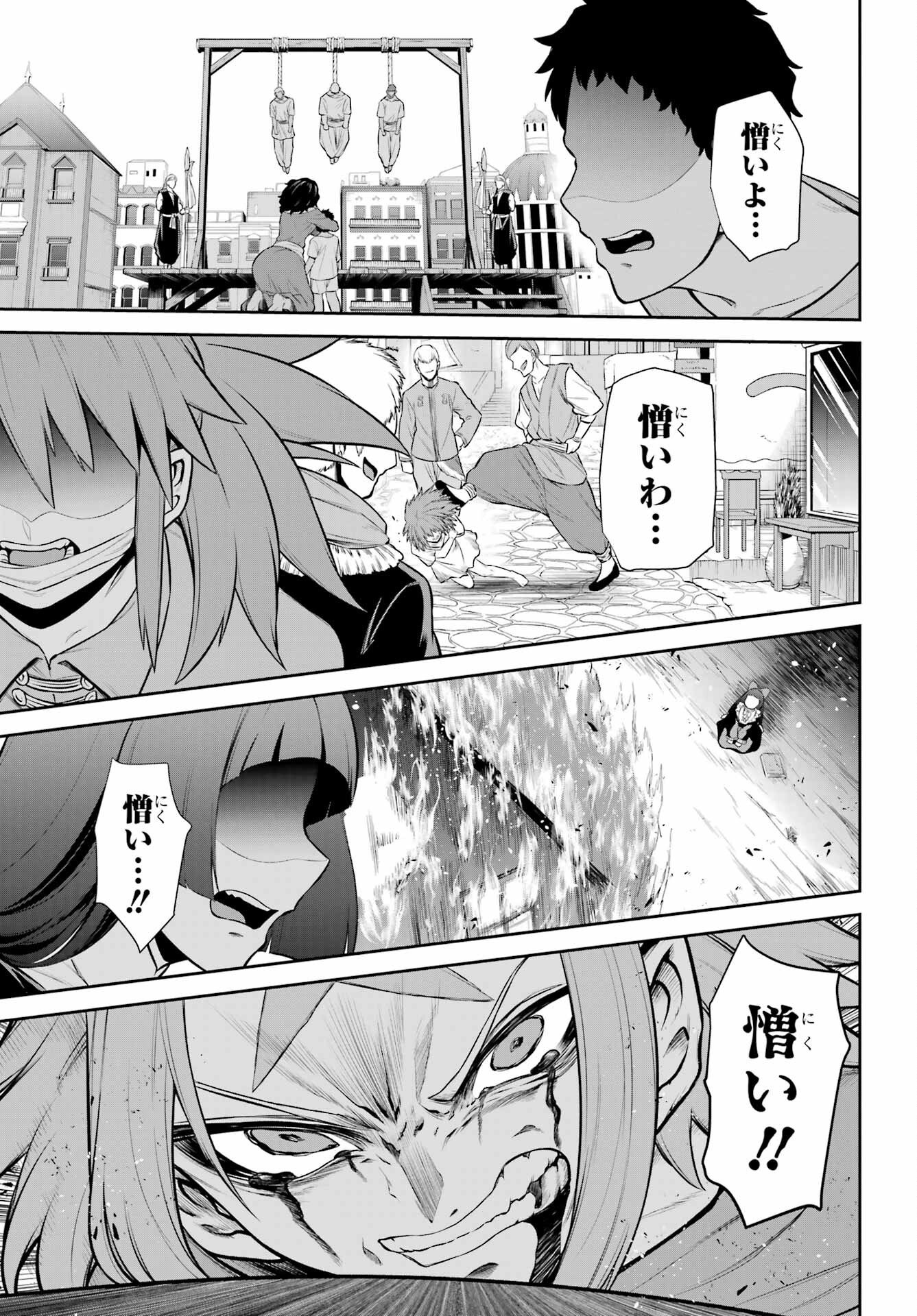 The Red Ranger Becomes an Adventurer in Another World Chap 49.1 - Pic 27