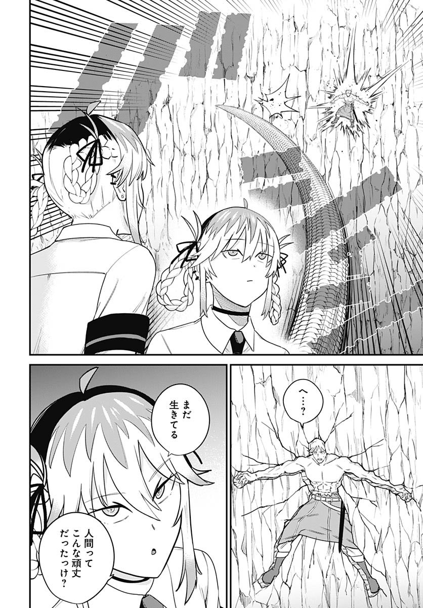 Shachiku Tamer, be unconsciously matched by cute slime. Chapter 11 page 34 - nihonkuni.com