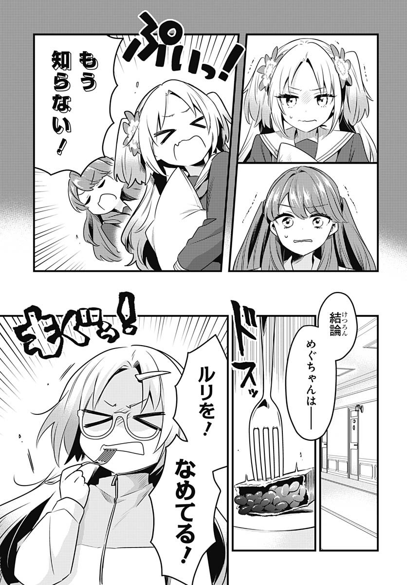 Love Live! flowers* - Hasunosora Jogakuin School Idol Club Chap 23 - Pic 8