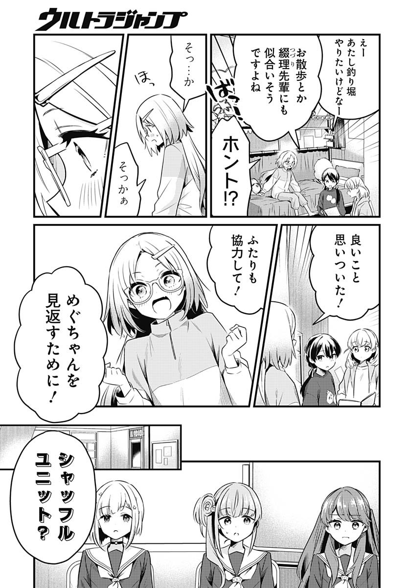 Love Live! flowers* - Hasunosora Jogakuin School Idol Club Chap 23 - Pic 10