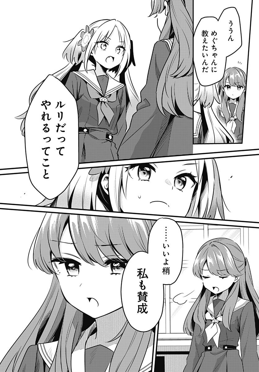 Love Live! flowers* - Hasunosora Jogakuin School Idol Club Chap 23 - Pic 13