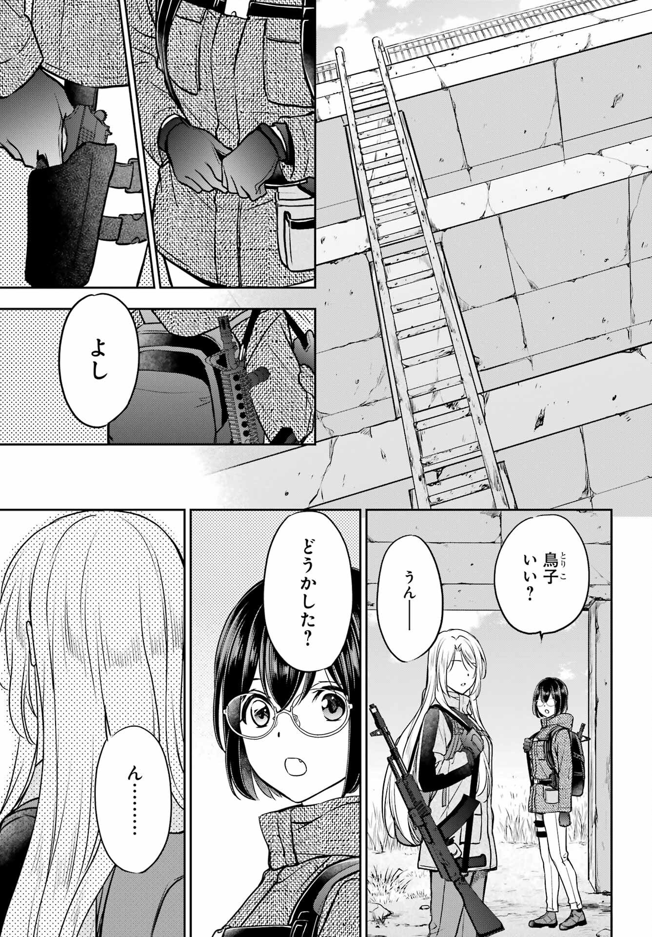 Read URASEKAI PICNIC Chapter 86 [High Quality / Full] - Page 23 - nicomanga.com