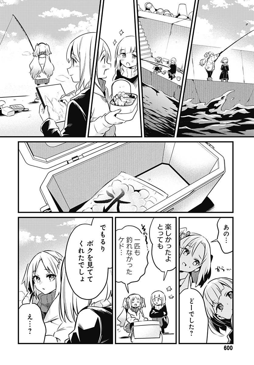 Love Live! flowers* - Hasunosora Jogakuin School Idol Club Chap 23 - Pic 25