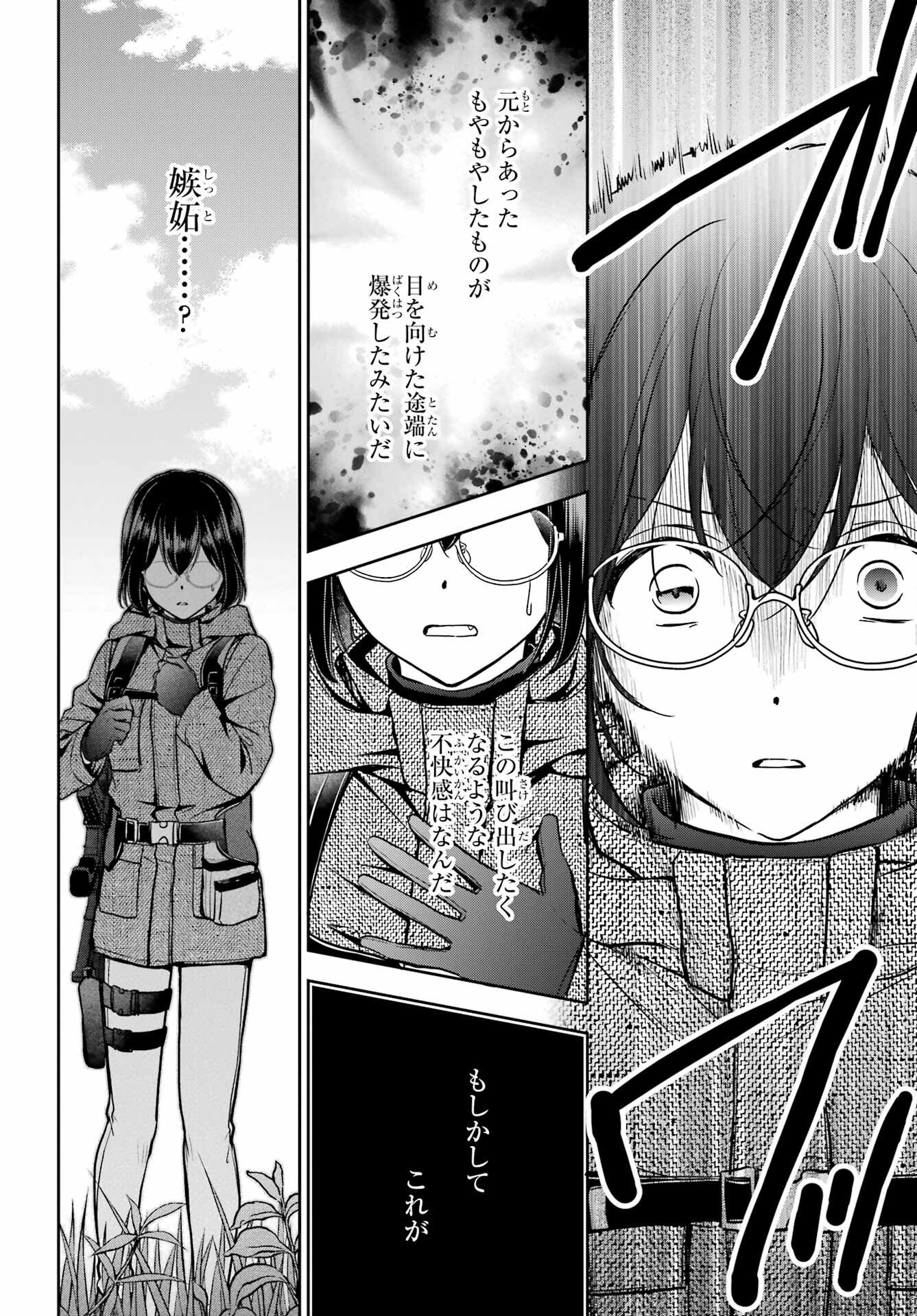 Read URASEKAI PICNIC Chapter 86 [High Quality / Full] - Page 28 - nicomanga.com