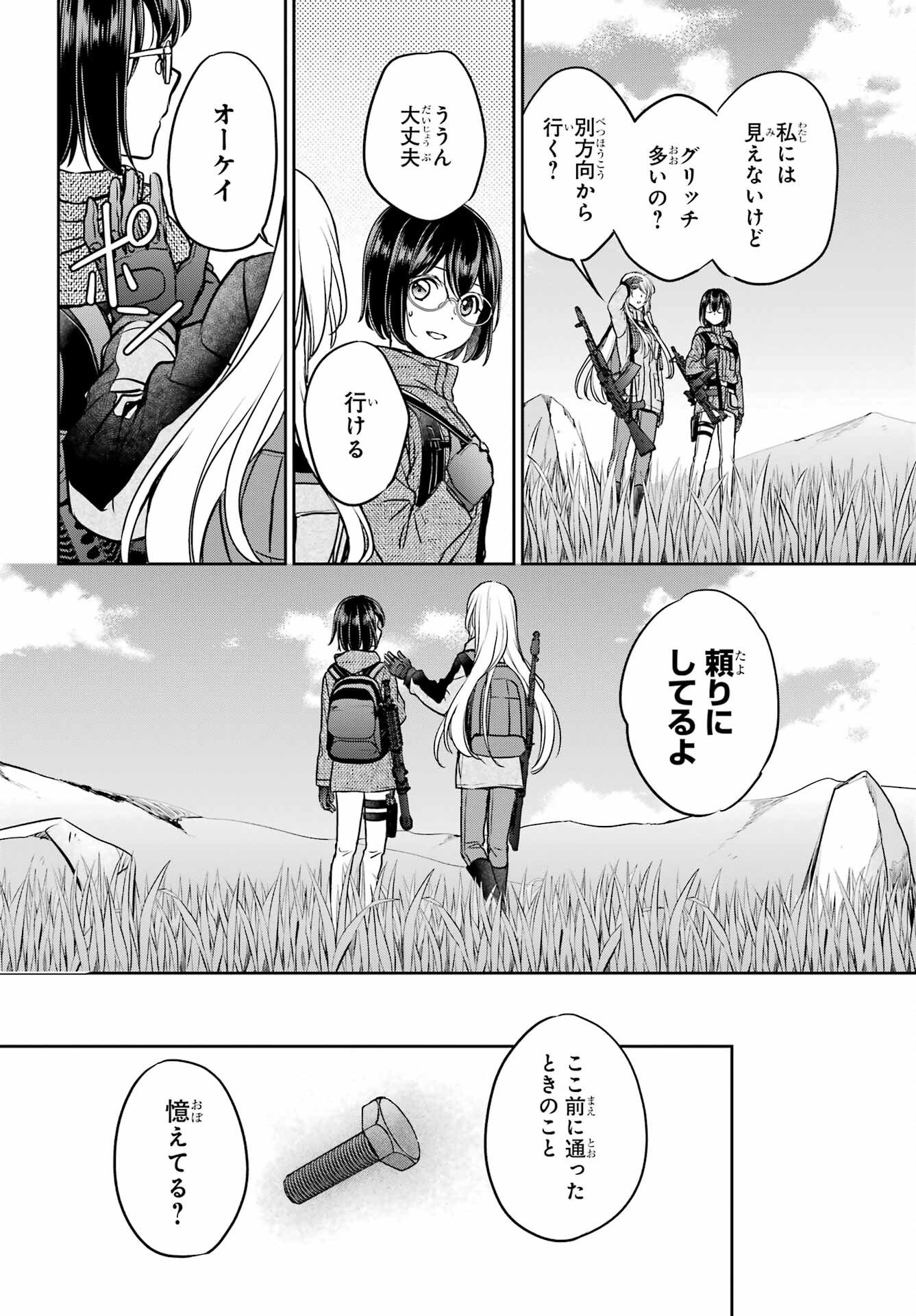 Read URASEKAI PICNIC Chapter 86 [High Quality / Full] - Page 30 - nicomanga.com