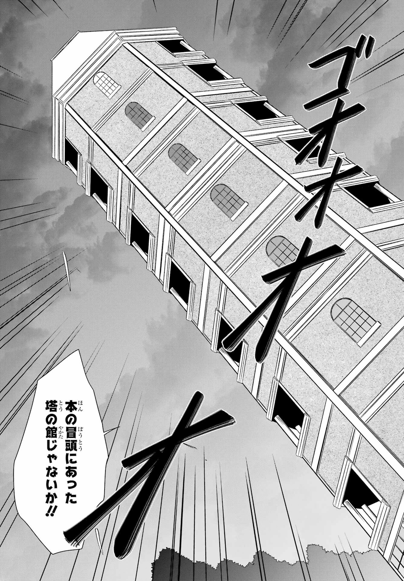 Read NAGASARETE AIRANTOU Chapter 284 [High Quality / Full] - Page 13 - nicomanga.com