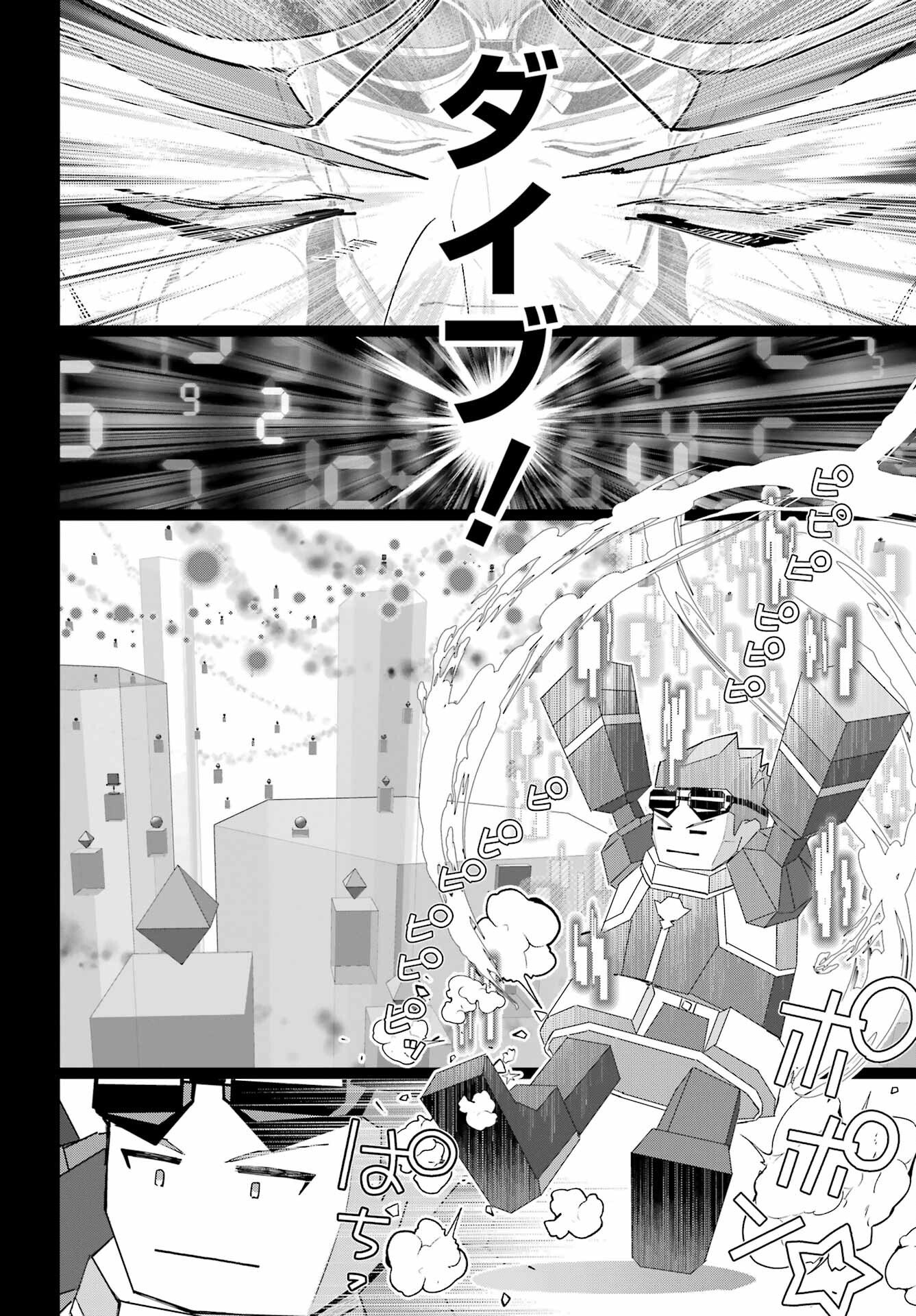 Final Fantasy: Lost Stranger Chapter 73 page 18 - nihonkuni.com