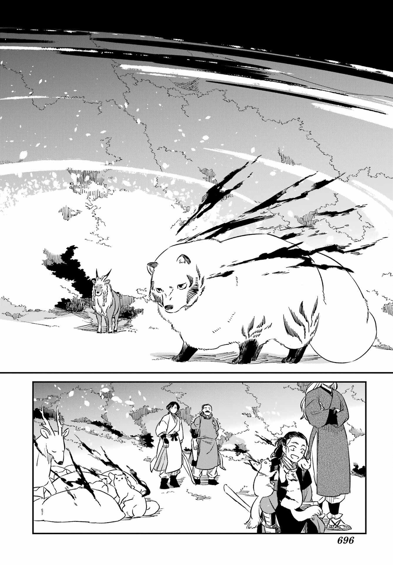 Read RYUUJIN NO MUSUME Chapter 18.1 [High Quality / Full] - Page 12 - nicomanga.net