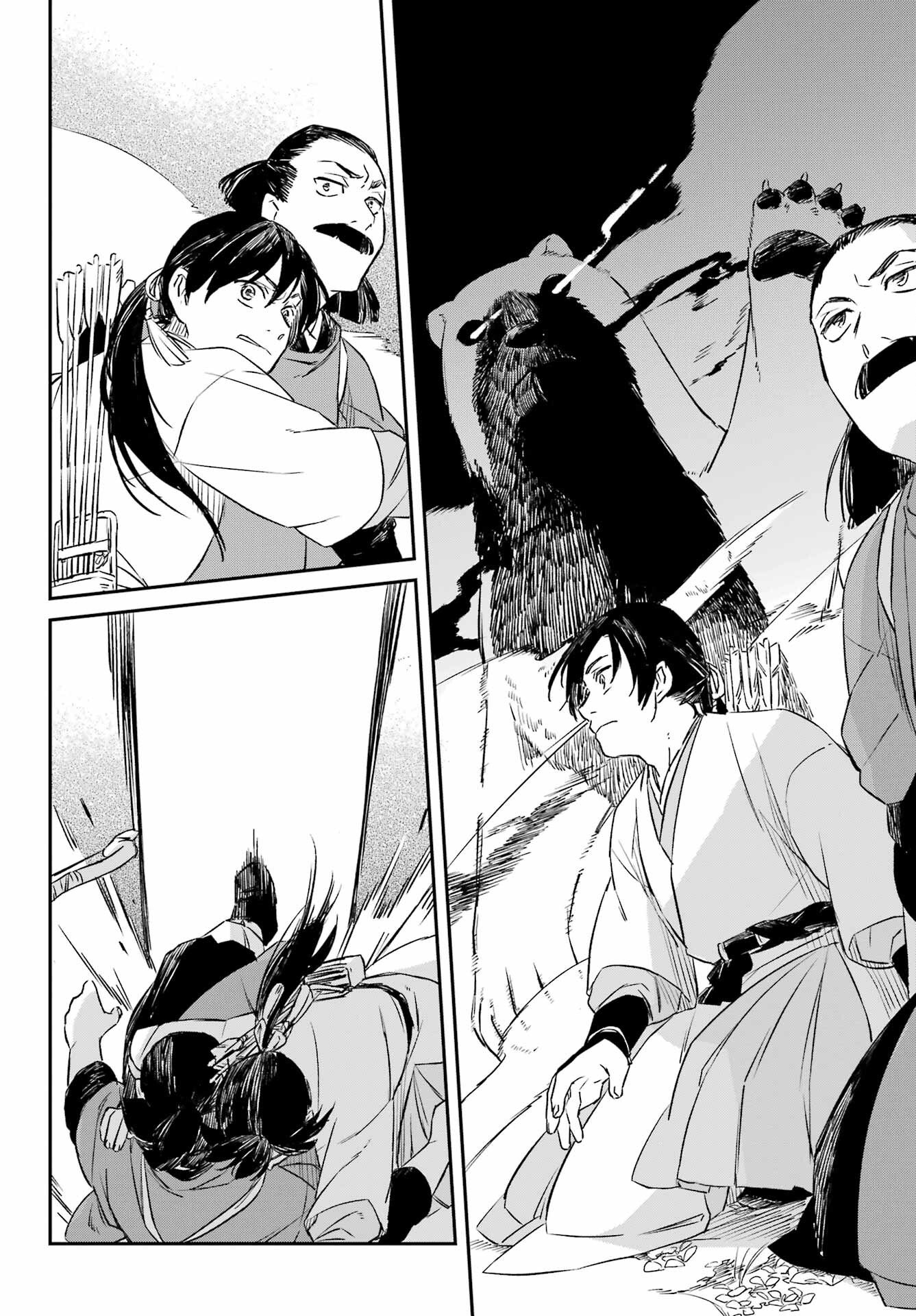 Read RYUUJIN NO MUSUME Chapter 18.1 [High Quality / Full] - Page 20 - nicomanga.net