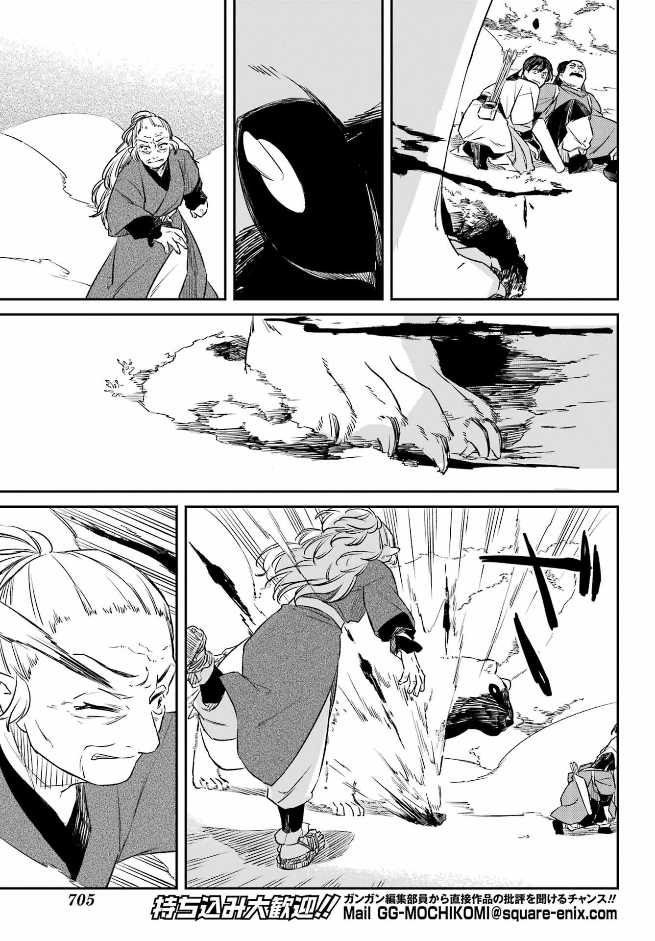 Read RYUUJIN NO MUSUME Chapter 18.1 [High Quality / Full] - Page 21 - nicomanga.net