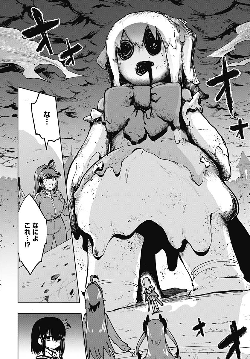 Read MAHOU SHOUJO 201 Chapter 44 [High Quality / Full] - Page 10 - nicomanga.com