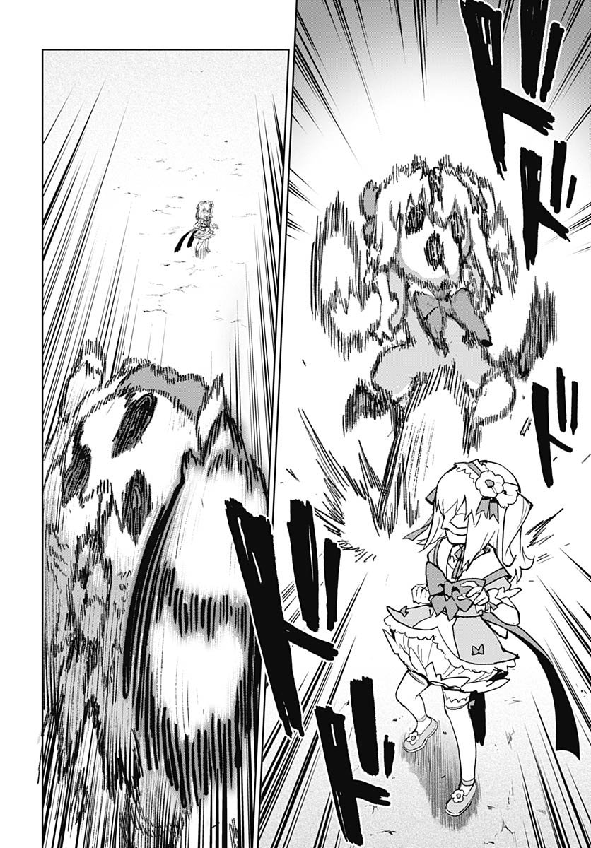 Read MAHOU SHOUJO 201 Chapter 44 [High Quality / Full] - Page 14 - nicomanga.com