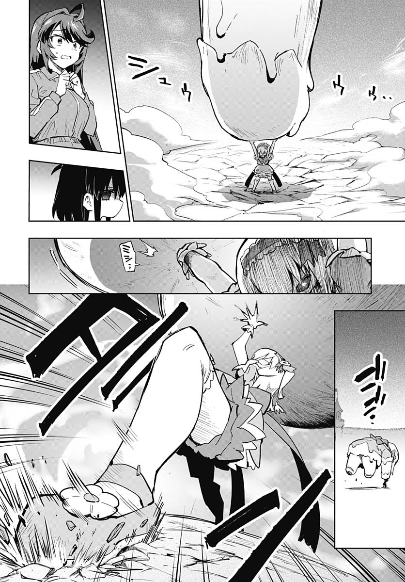 Read MAHOU SHOUJO 201 Chapter 44 [High Quality / Full] - Page 16 - nicomanga.com
