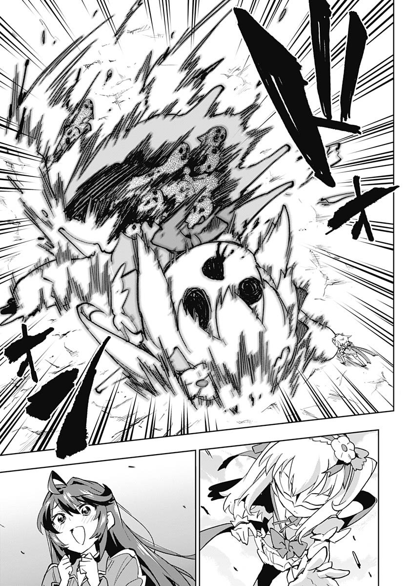 Read MAHOU SHOUJO 201 Chapter 44 [High Quality / Full] - Page 17 - nicomanga.com