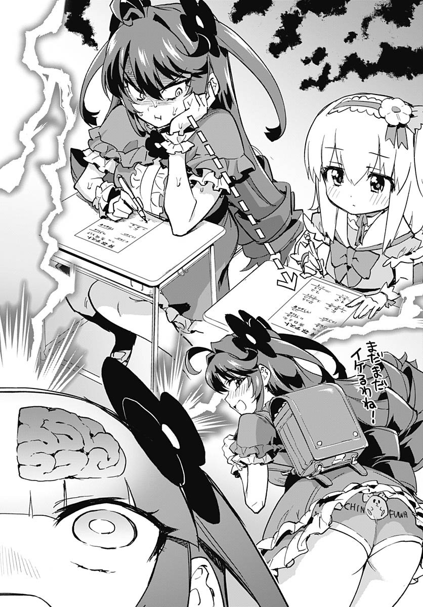 Read MAHOU SHOUJO 201 Chapter 44 [High Quality / Full] - Page 22 - nicomanga.com