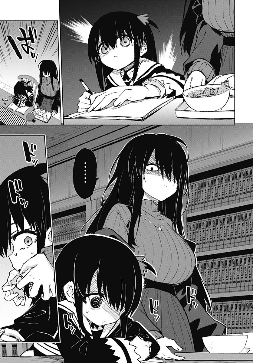 Read MAHOU SHOUJO 201 Chapter 44 [High Quality / Full] - Page 31 - nicomanga.com