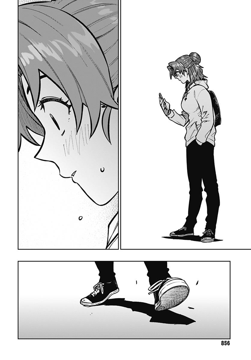 Monthly Trilemma Chapter 10 page 22 - nihonkuni.com