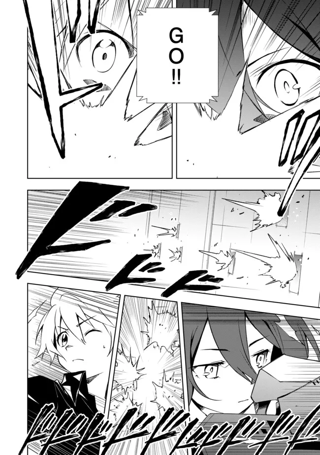 "ZAKO NI HA TANYA GA ONIAIDA WWW" TO IWARETA TANYA LEVEL 9999 NO ORE, TSUIHO SARETANODE BOKEN SHA NI TENSHOKU SURU SAIKYO BUKI DE MUSO SHINAGARA GUILD DE TANOSHIKU KURASHIMASU Chapter 20.2 - Page 6