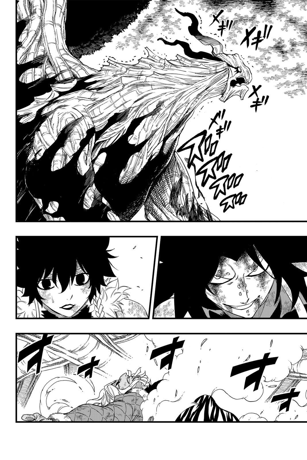 FAIRY TAIL: 100 YEARS QUEST - RAW Chapter 200 page 3 - nihonkuni.com