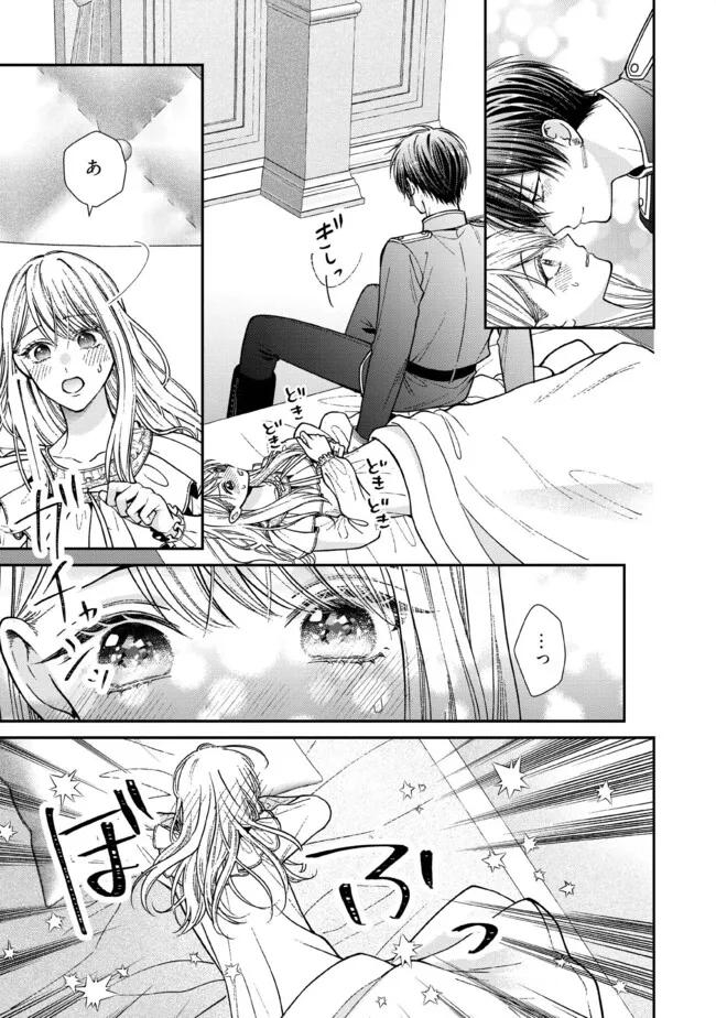 NIDOME NO ISEKAI, SHOUNEN DATTA KARE WA TOSHIUE KISHI NI NARI DEKIAI SHITEKURU Chap 33.3 - Pic 7