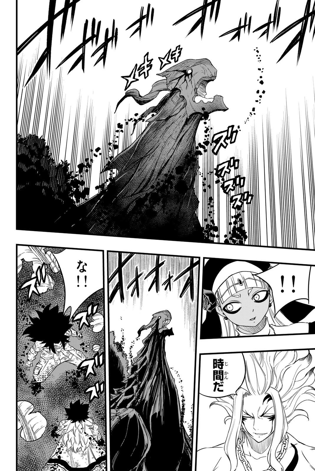 FAIRY TAIL: 100 YEARS QUEST - RAW Chapter 200 page 11 - nihonkuni.com
