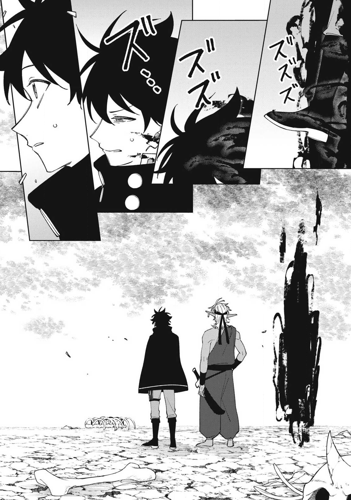 S RANK PARTY KARA KAIKO SARETA [JUGUSHI] ~ “NOROI NO ITEM” SHIKA TSUKUREMASENGA, SONO SEINOU WA ARTIFACT KYUU NARI……!~ Chapter 53.1 - Page 2