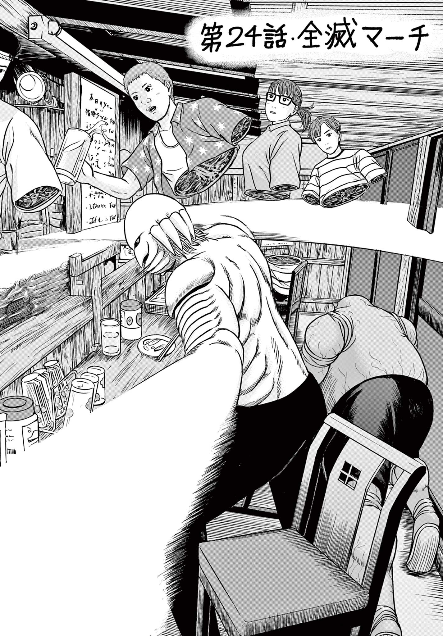Read AKINA-CHAN KIMIGAKARU Chapter 24.1 [High Quality / Full] - Page 4 - nicomanga.net