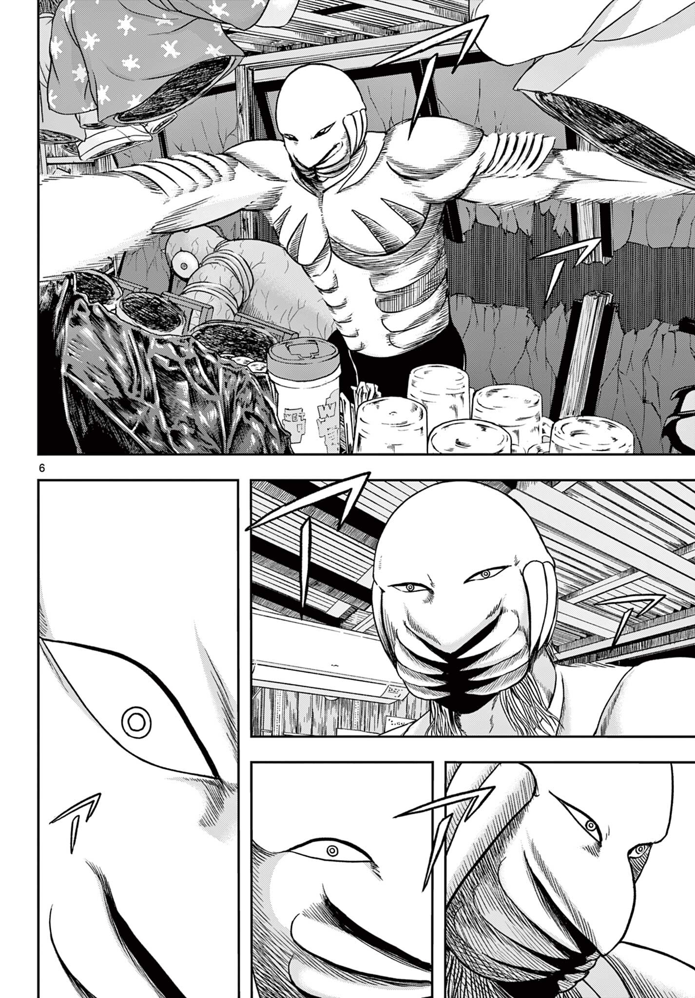 Read AKINA-CHAN KIMIGAKARU Chapter 24.1 [High Quality / Full] - Page 6 - nicomanga.net