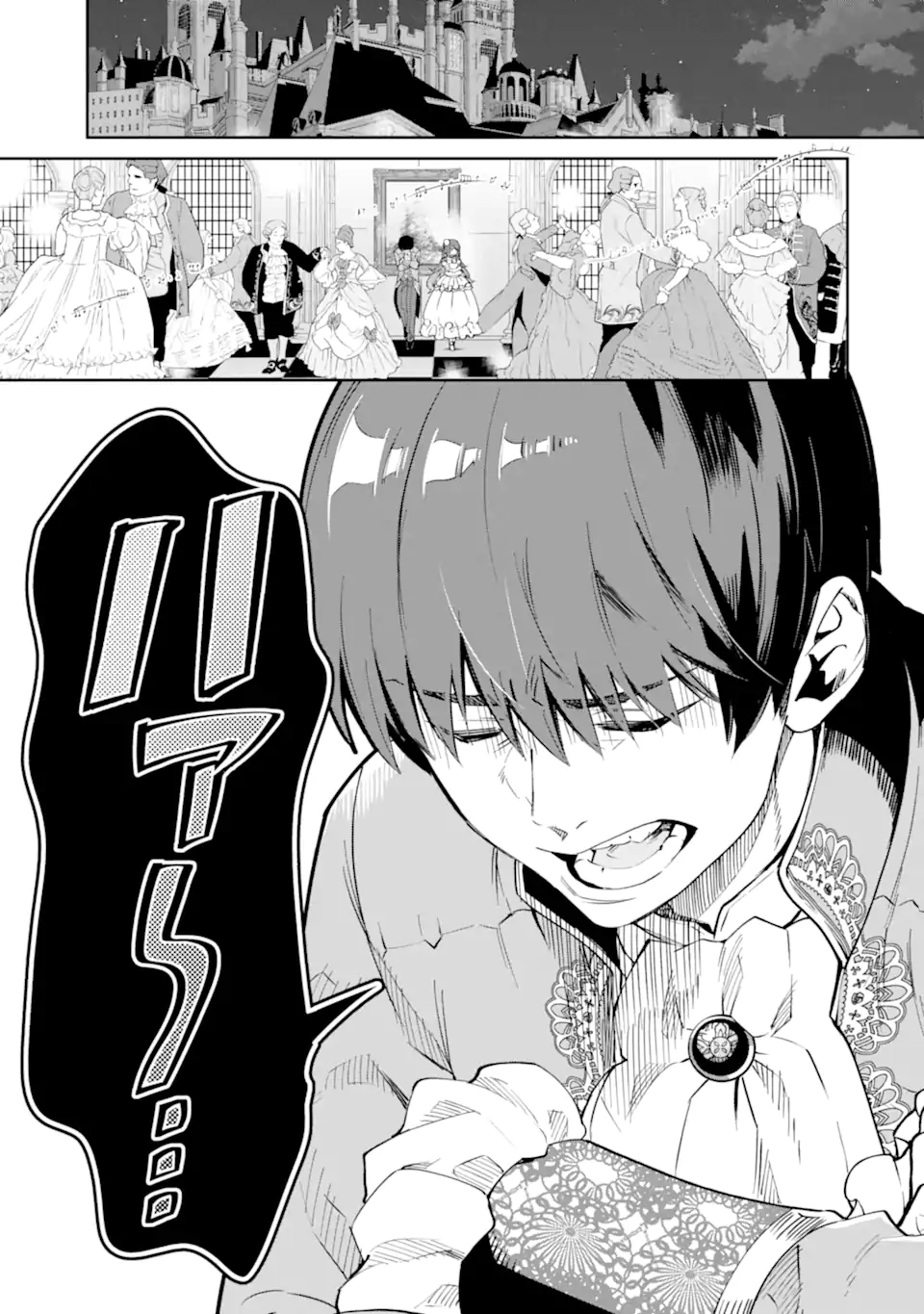 ORE WA KAGE NO EIYUU JA ARIMASEN! Chapter 5.1 page 7 - nihonkuni.com