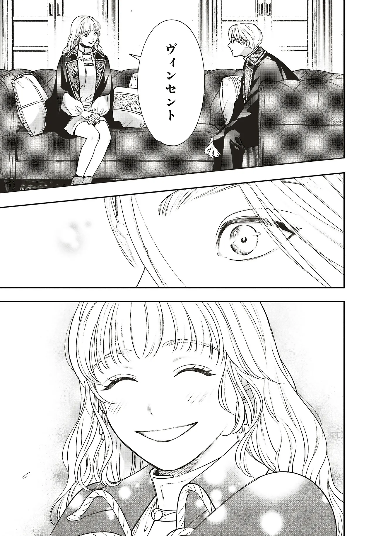 Read SHI NI MODORI NO MAHOU GAKKOU SEIKATSU WO, MOTO KOIBITO TO PROLOGUE KARA (※TADASHI, KOUKANDO WA ZERO) Chapter 30.3 [High Quality / Full] - Page 9 - nicomanga.net