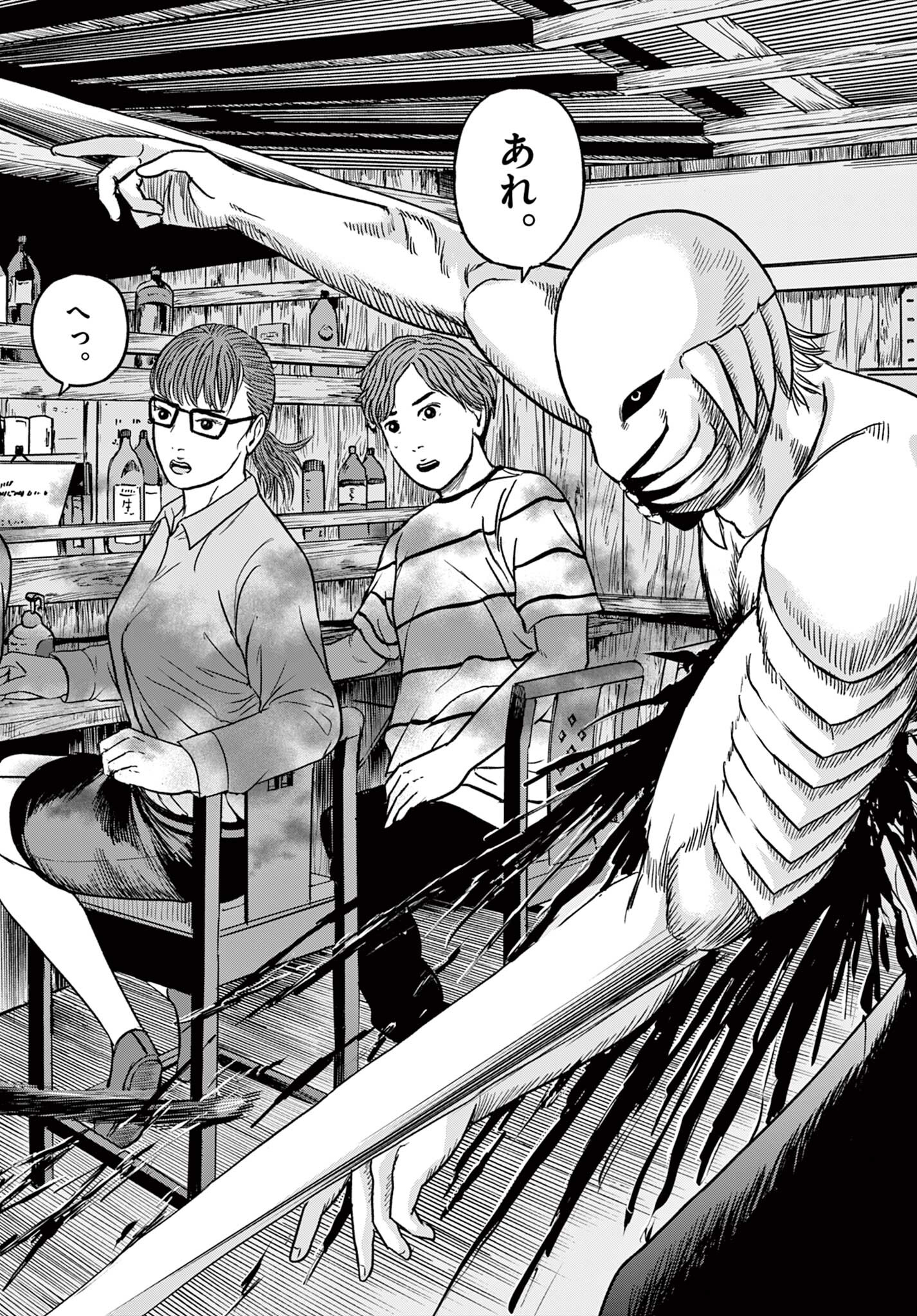 Read AKINA-CHAN KIMIGAKARU Chapter 24.1 [High Quality / Full] - Page 10 - nicomanga.net