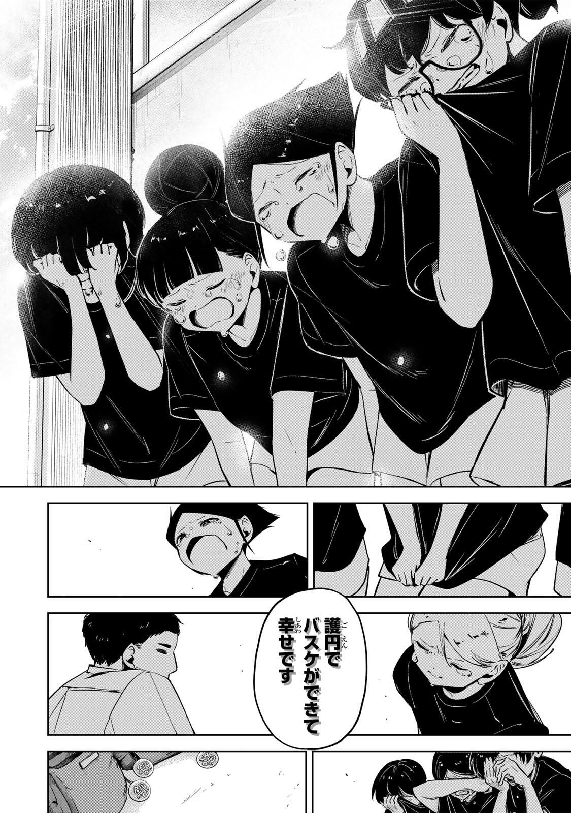 Read HANABASU: KOKEISHI HANAE NO BASUKE RON Chapter 44 [High Quality / Full] - Page 14 - nicomanga.net