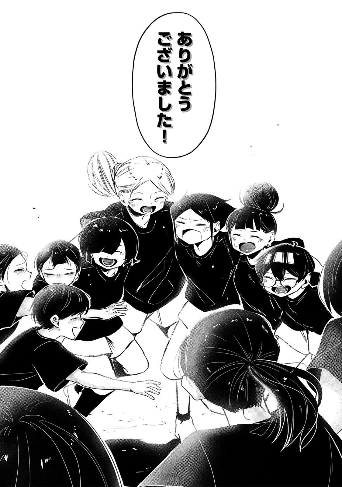 Read HANABASU: KOKEISHI HANAE NO BASUKE RON Chapter 44 [High Quality / Full] - Page 15 - nicomanga.net
