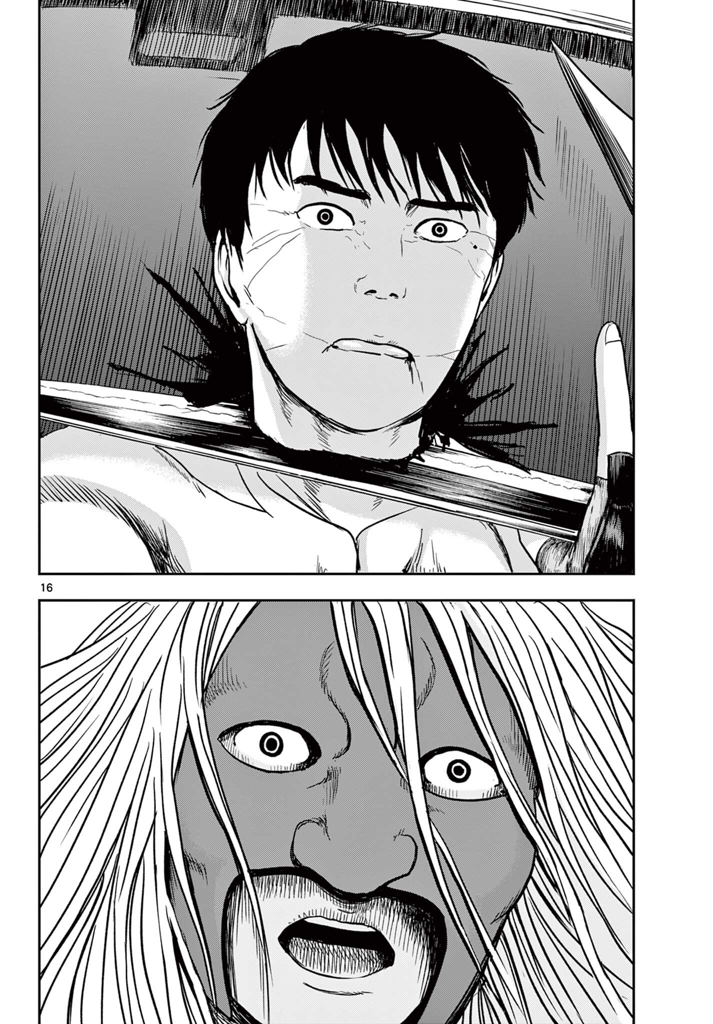 Read AKINA-CHAN KIMIGAKARU Chapter 24.1 [High Quality / Full] - Page 16 - nicomanga.net